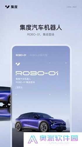 集度汽车