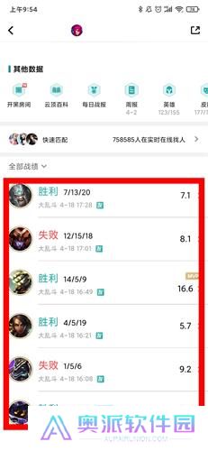 掌上WeGame手机版