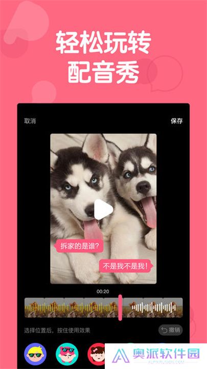 皮皮虾最新版