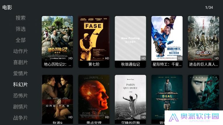 聚合TV电视版