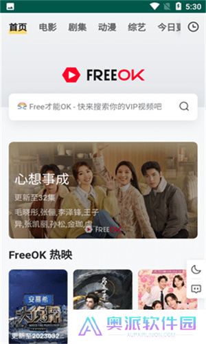 freeok安卓版