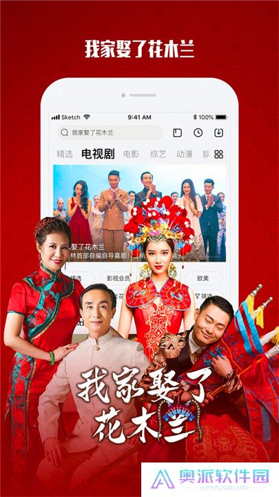 乐视视频电视版