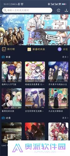 zzzfun动漫最新版