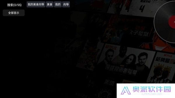 小凯影视电视版