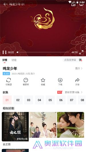 一品影院电视版