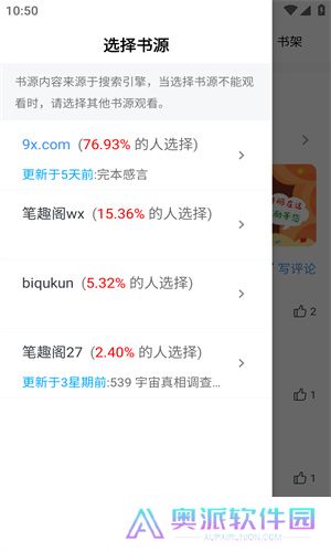 9x阅读器