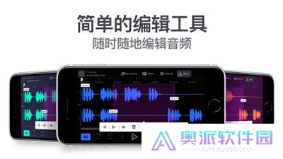 音频提取器App