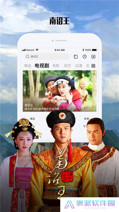 乐视视频电视版