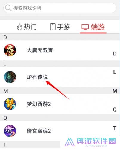 炉石传说盒子
