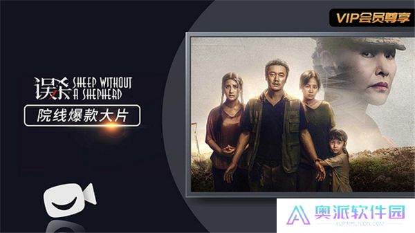欢喜首映电视版