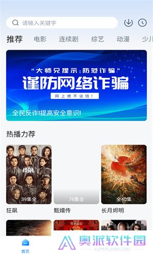 魅影免费版