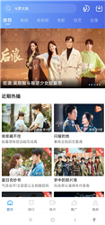 翡翠视频app