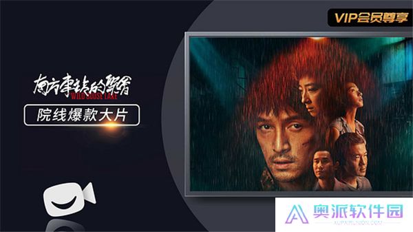 欢喜首映电视版