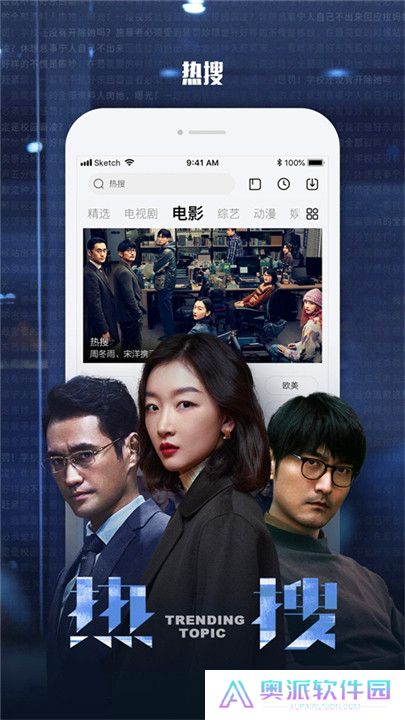 乐视视频电视版