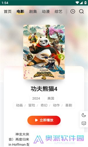 freeOK追剧app