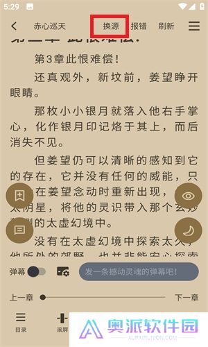 9x阅读器