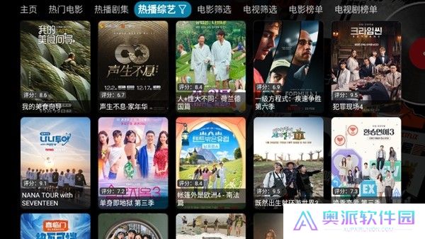 小凯影视电视版