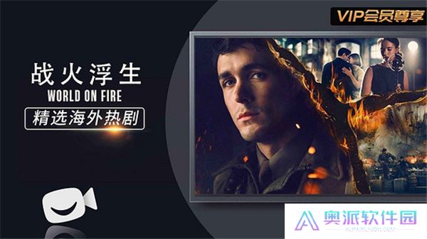 欢喜首映电视版