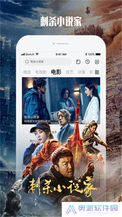 乐视视频电视版