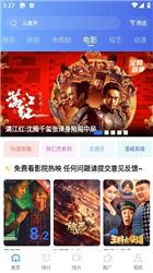 翡翠视频app