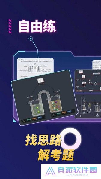 nb实验室手机版