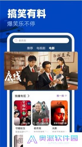 freeok安卓版
