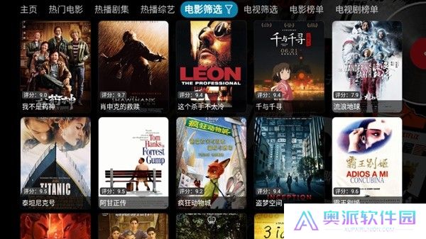 小凯影视电视版