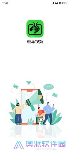 斑马视频追剧