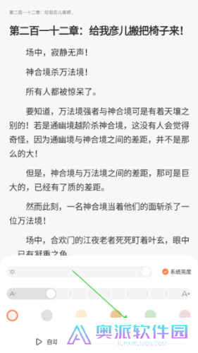 笔趣阁小说