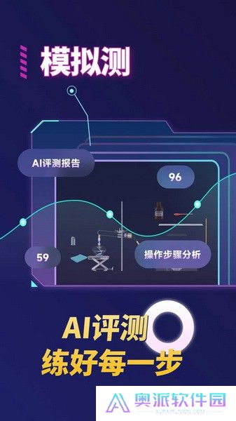 nb实验室手机版