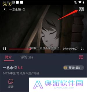 打驴动漫正式版