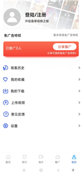 翡翠视频app