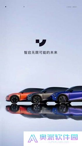 集度汽车
