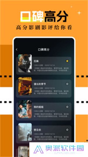 风筝影评追电视版