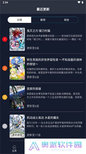 zzzfun动漫
