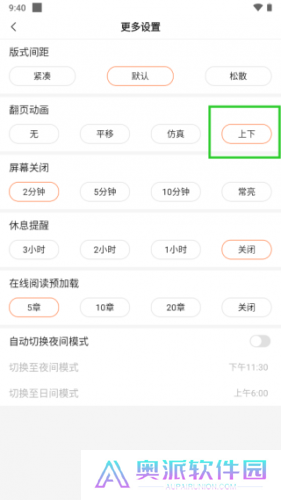 笔趣阁小说