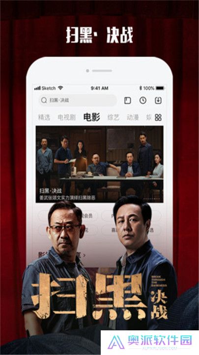 乐视视频电视版
