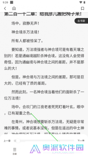 笔趣阁小说
