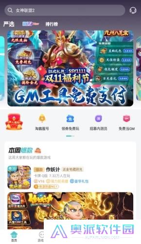 52玩手游