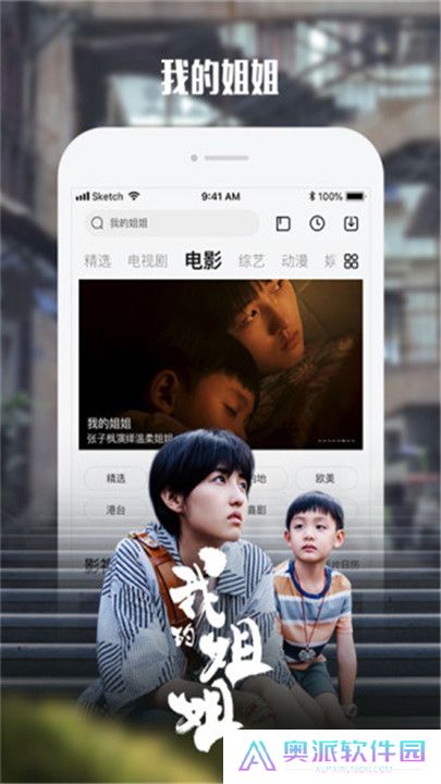 乐视视频电视版
