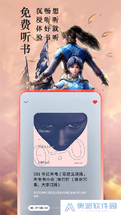 笔趣阁小说