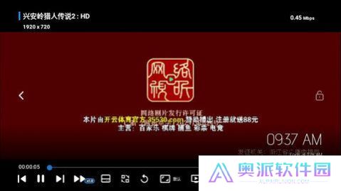 影视仓手机版