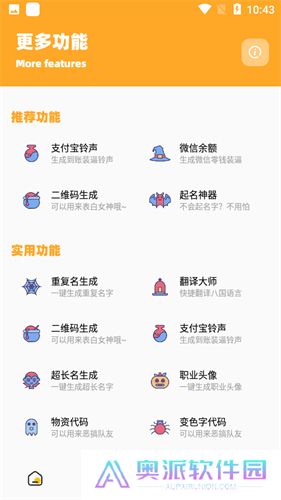 xl666cn画质怪兽120帧