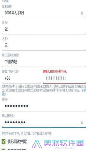 迪士尼度假区