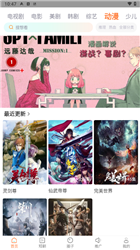 飞马影院app