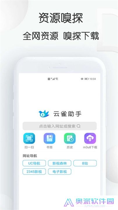 云雀视频
