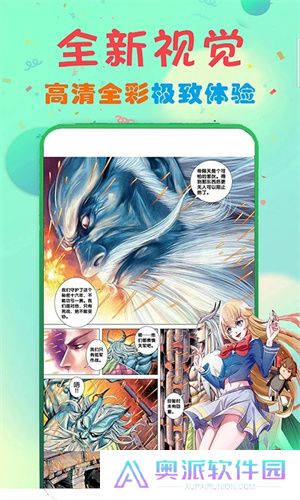 73漫画