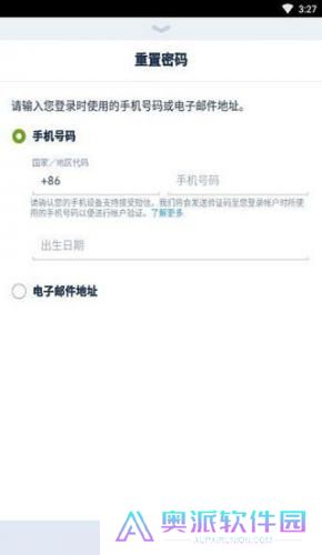 迪士尼度假区