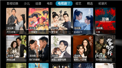 华龙影院手机版