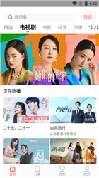 华山影院手机版